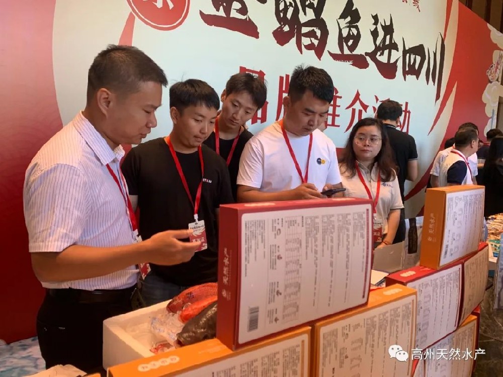 川粵情深,鮮動蓉城!廣東水產(chǎn)品牌推介活動走進(jìn)四川成都